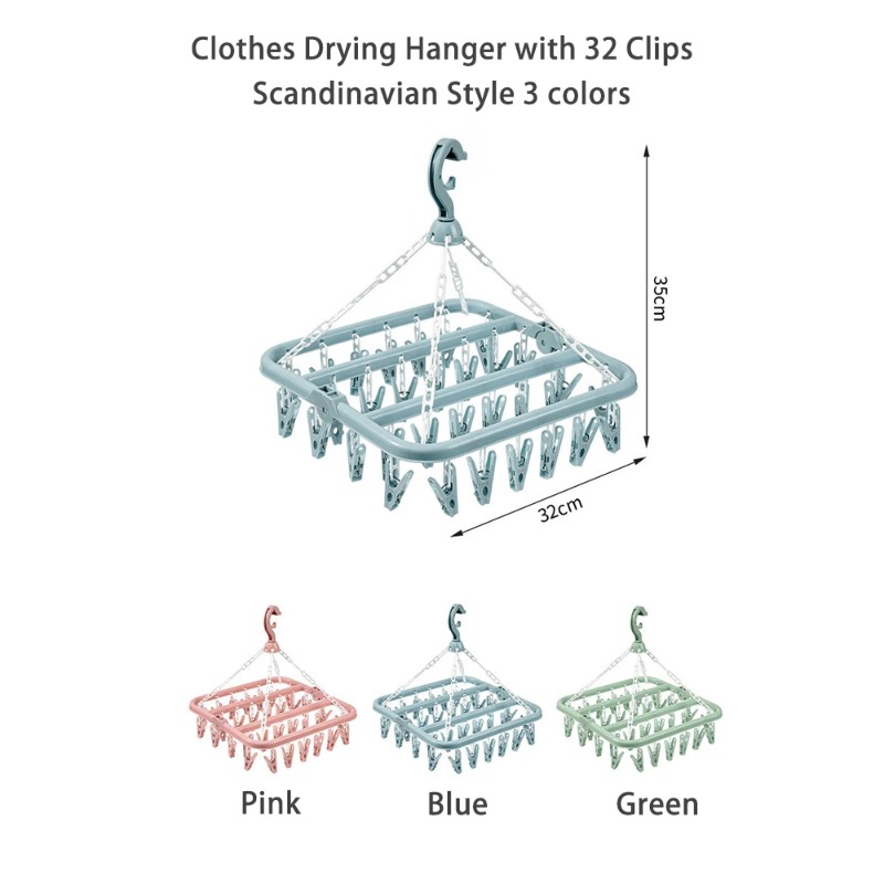 Baby Clothing Hanging Rack - Вешалка для сушки одежды с 32